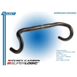 💥แฮนด์เสือหมอบคาร์บอน Ritchey Superlogic Evocurve มีขนาด 38/40/42/44