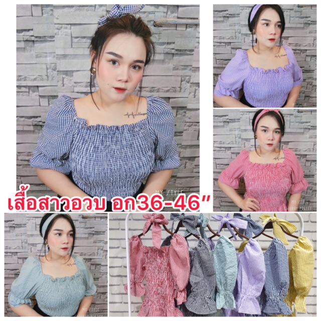 plus-size-36-46-เสื้อลายสก็อตย่น-คอเหลี่ยมแขนตุ๊กตาสม็อครอบตัว-โบว์ผูกผมเกร๋ๆ