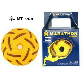 ตะกร้อ มาราธอน MT 908 รุ่น แข่งขันนานาชาติ &lt;ชาย&gt;  MARATHON