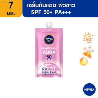 ⚡ส่ส่งไวจากไทย⚡นีเวีย ซัน กันแดดผิวหน้า ออร่า เซรั่ม SPF50 7 มล. 12 ซอง NIVEA