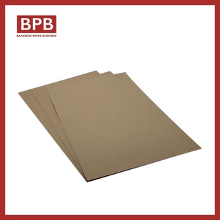 BROWN KRAFT PAPER กระดาษคราฟต์น้ำตาล 110 แกรม กระดาษห่อของรักษ์โลก -BPBKP110G3547 - บรรจุ 125 แผ่น