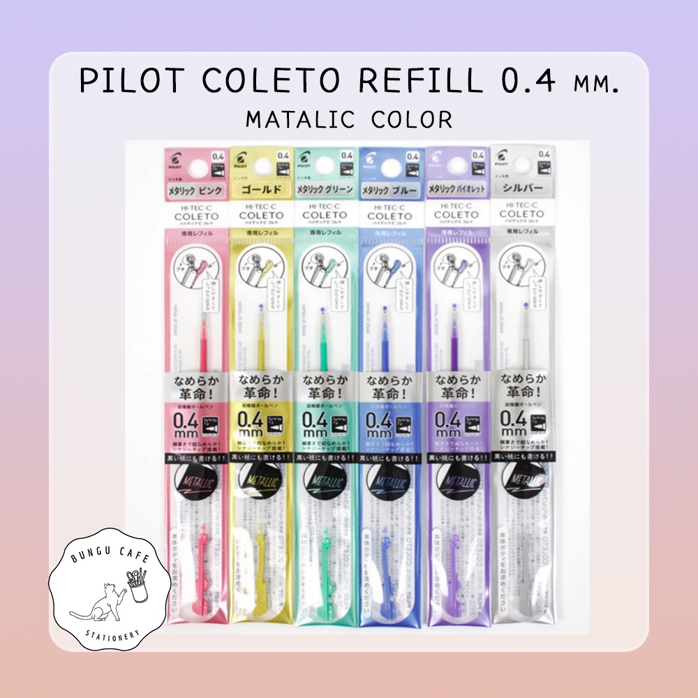 pilot-coleto-refill-0-4mm-metalic-color-ไส้ปากกา-ไพลอต-คอเลตโต้-0-4mm-สีเมทัลลิค