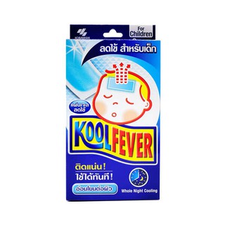 **ลดไข้นาน 8 ชม ตัดแบ่งได้** Koolfever คูลฟีเวอร์ แผ่นเจลลดไข้ สำหรับ เด็กเล็ก / เด็กโต / ผู้ใหญ่ ติดแน่น อ่อนโยนต่อผิว