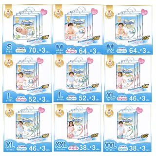 15DD77 ลดเพิ่ม 15% Mamy Poko Pants Extra Dry Skin มามี่โพโค กางเกงผ้าอ้อมเด็ก ขายยกลัง 3 ห่อ