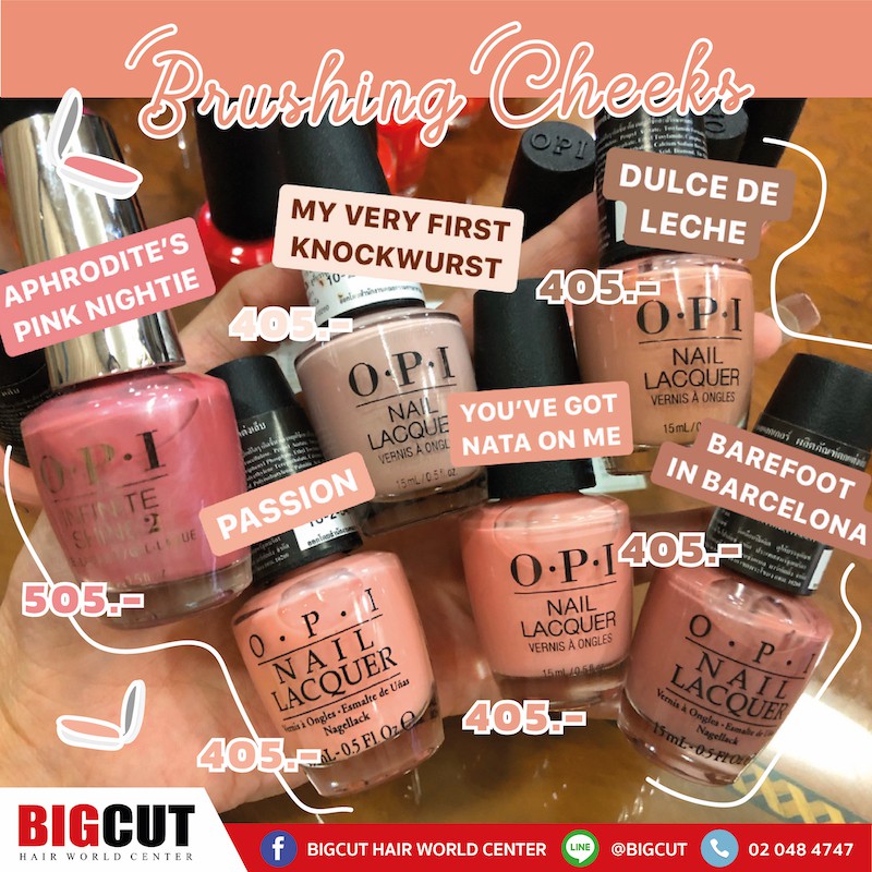 พร้อมส่ง-opi-nail-lacquer-amp-infinite-shine-nail-polish-สีทาเล็บ-opi-15ml