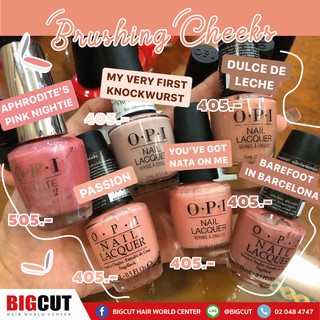 *พร้อมส่ง* OPI Nail Lacquer & Infinite Shine: Nail Polish | สีทาเล็บ OPI 15ml