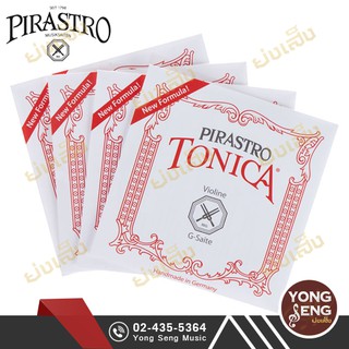 สินค้า สายไวโอลิน Pirastro รุ่น Tonica 4/4 (New Formula)  (Yong Seng Music)