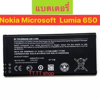 แบตเตอรี่ Nokia Microsoft Lumia 650 BV-T3G RM-1154 2000mAh