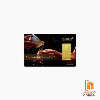 สินค้า AURORA  ทองแผ่น 2 สลึง ทอง 96.5% ลายมาลัย *ของแท้*