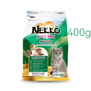 Nekko love mix 400 g สีเขียวอินดอร์​ ซื้อ1ถุงก็จัดส่ง