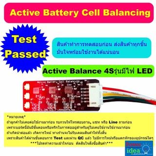 ภาพหน้าปกสินค้าActive Balancer รุ่นมีไฟ LED บอกสถานะ 4S/ 6S/ 8S/ 16S (1.2A) Li-ion Lifepo4 Lithium Battery  ให้มีแรงดันเท่ากันทุกก้อน ที่เกี่ยวข้อง