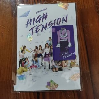 [ถูกมาก] รูปสุ่ม BNK48 อัลบั้ม High tension (1)