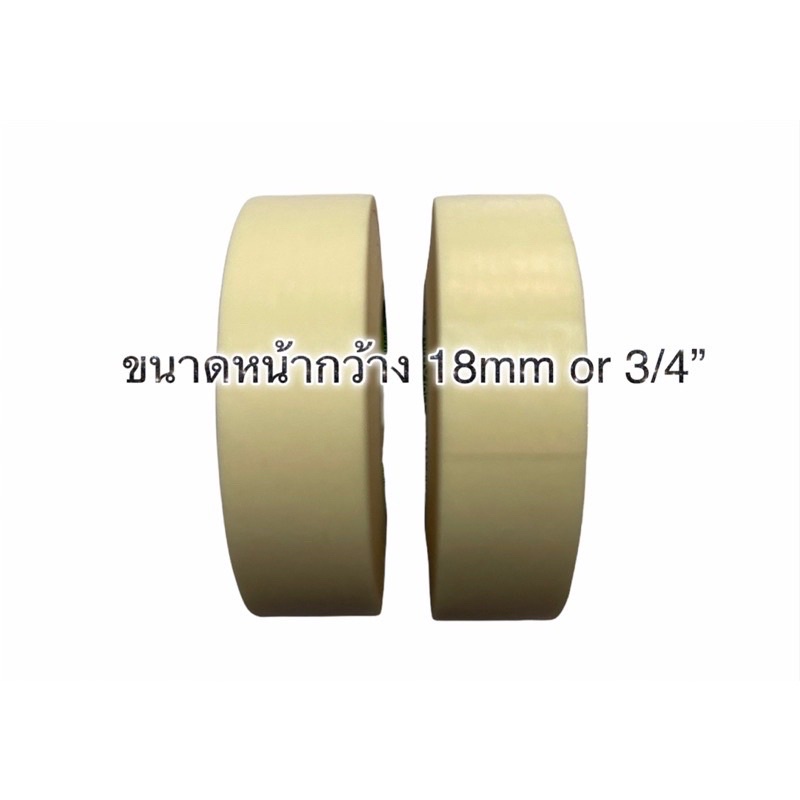 nitto-กระดาษกาวนิตโต้-nitto-tape-no-720-แพ็ค-5ม้วน