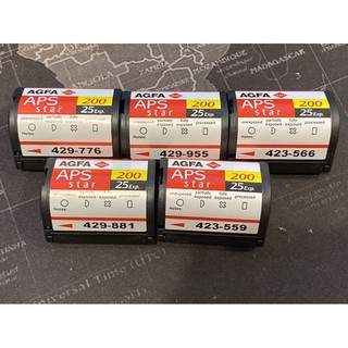 ราคาฟิล์ม APS AGFA 25 ภาพ ISO 200