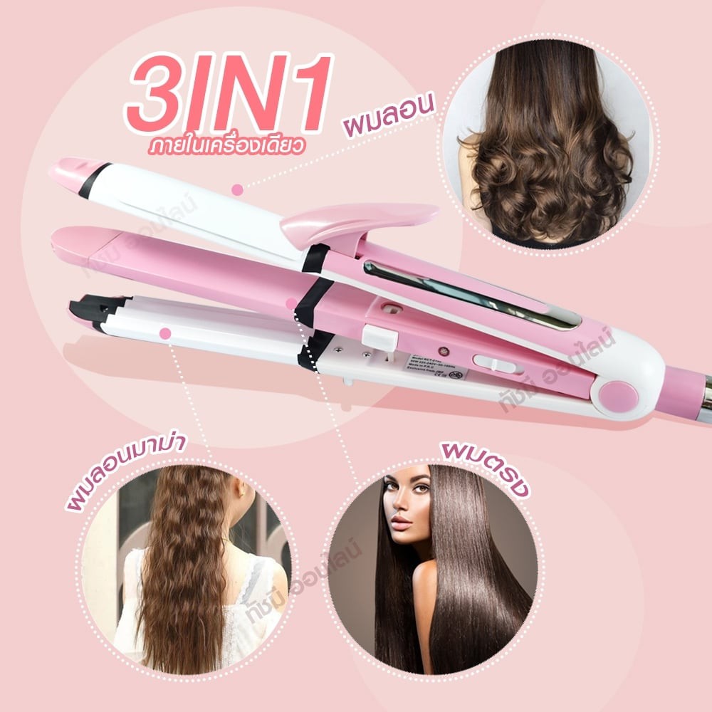 jmf2102-เครื่องหนีบผม-3-in-1-สามารถ-หนีบ-ตรง-ม้วน-และทำลอนมาม่าได้-สะดวกอันเดียวอยู่-รุ่น-jmf-2102-คละสี