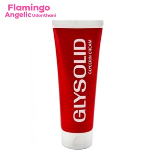 Glysolid Glycerin Cream 100 ml.