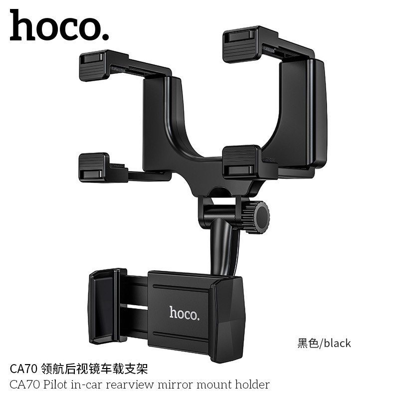 hoco-ca70-hoco-รุ่น-ca70-ของแท้100-holder-ที่วางโทรศัพท์กระจกมองหลัง-gps-แท่นวางโทรศัพท์มือถือ