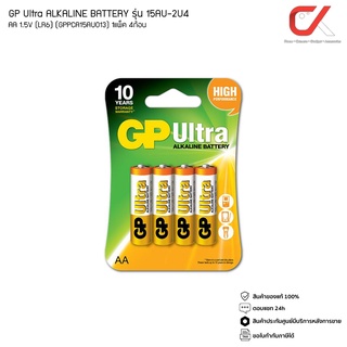 GP Ultra ALKALINE BATTERY ถ่าน AA 1.5V 1แพ็ค 4ก้อน LR6 15AU-2U4