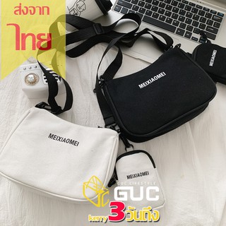 ภาพหน้าปกสินค้าGUCSELECTED(B1646) -m3กระเป๋าสะพายข้าง ผ้าแคนวาส ที่เกี่ยวข้อง