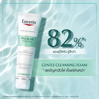 **หมดอายุ11/22 แท้100% ฉลากไทย** Eucerin Pro ACNE SOLUTION Gentle Cleansing Foam 150g