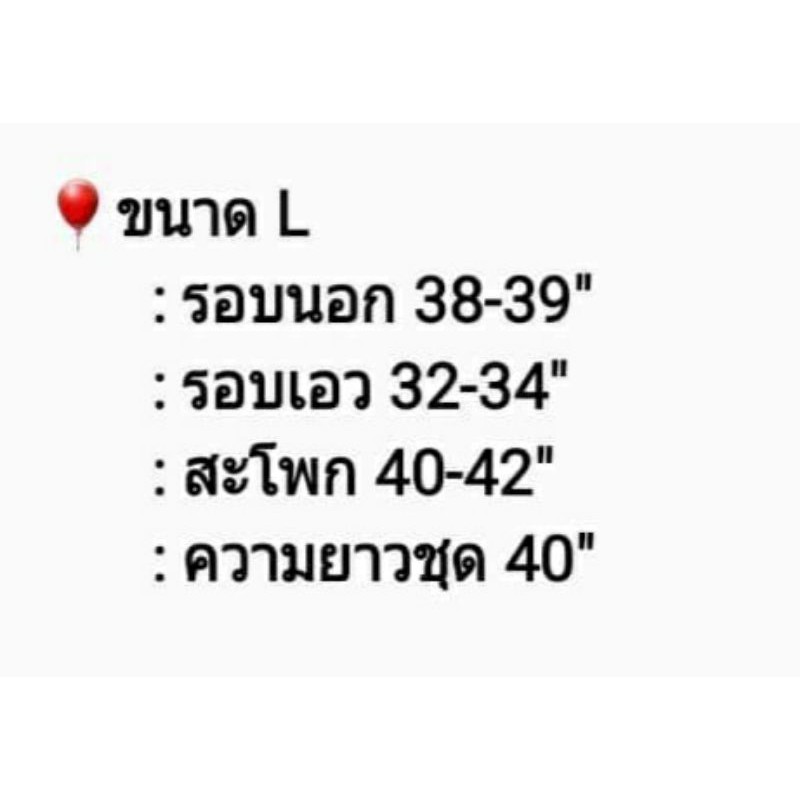 เดรสลูกไม้สั้น-ลูกไม้ทั้งตัว