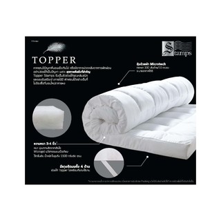 Topper ที่รองนอน Stamps หนาขนาด 3-4 นิ้ว ยางรัดมุมทั้ง 4 ด้าน
