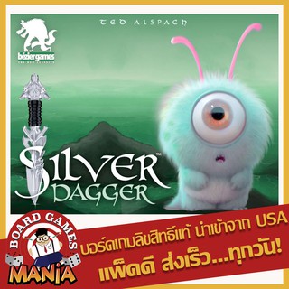 Silver Dagger fourth standalone game in the Silver series