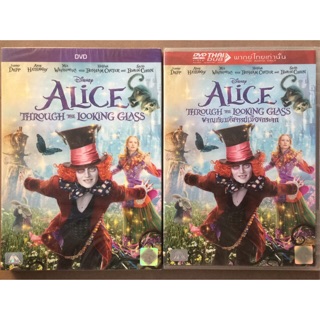 Alice Through The Looking Glass (DVD)/อลิซ ผจญมหัศจรรย์เมืองกระจก (ดีวีดี แบบ 2 ภาษา หรือ แบบพากย์ไทยเท่านั้น)