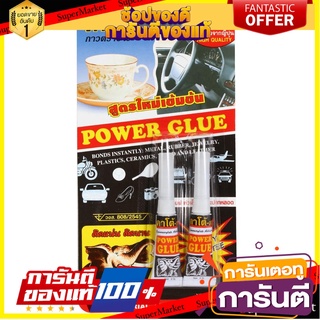 กาวร้อน KATO 2 กรัม 2 ชิ้น/ชุด กาวร้อน SUPER GLUE KATO 2G 2PCS/PACK