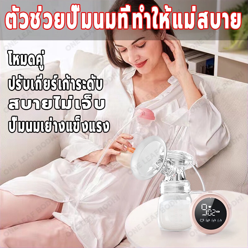 วัสดุ-pp-ที่นำเข้า-เครื่องปั๊มนมไฟฟ้า-missbabyมีการรับประกัน-ที่ปั้มนมไฟฟ้า-เครื่องปั้มนม-ที่ปั้มนมแม่-ที่ปั้มนม