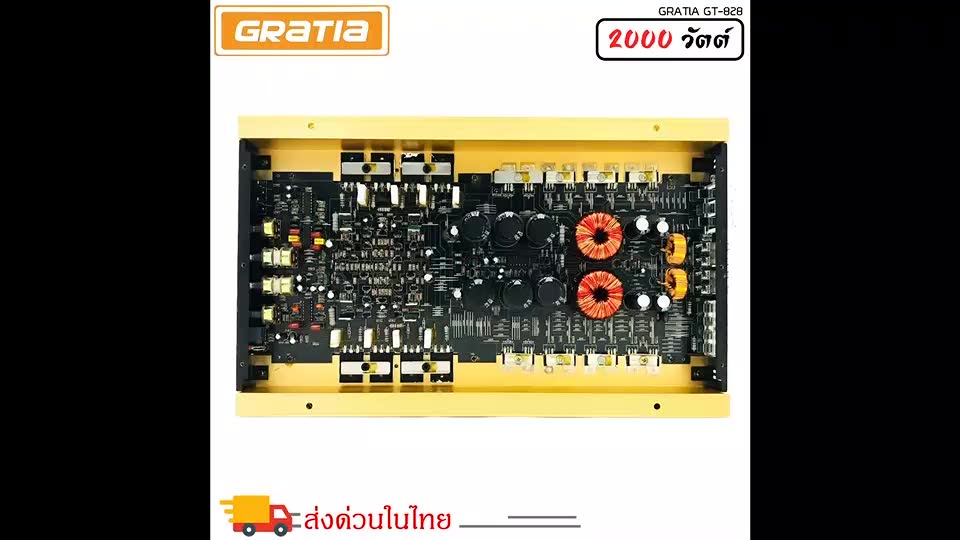 สินค้าขายดี-พาวเวอร์แอมป์-gratia-รุ่น-gt-828-เพาเวอร์-2ch-class-ab-แอมป์รถยนต์-คลาสab-2000วัตต์-mos-fet-แอมป์-2แชลแนล