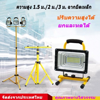 ขาตั้งไฟ 1.5 ม. / 2 ม. / 3 ม. หัวเดี่ยวและคู่, ขายึดเหล็ก, แขนยืดไสลด์ยก, วงเล็บวิศวกรรมและวงเล็บไฟ