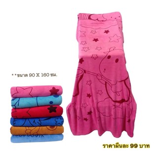 ผ้าเช็ดตัว นาโน สีชมพู รุ่นเนื้อหนา  ขนาดจัมโบ้ พิมพ์ลาย!! ราคา ผืนละ 99   บาทค่ะ 👉ผืนใหญ่ **ขนาด  95 x 160  ซม.