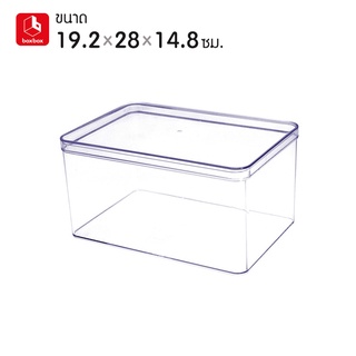 boxbox No.889 L (ไม่เจาะรู) ขนาด 19.2 x 28 x 14.8 ซม. กล่องพลาสติกใสอเนกประสงค์ กล่องเก็บอุปกรณ์ เครื่องประดับ