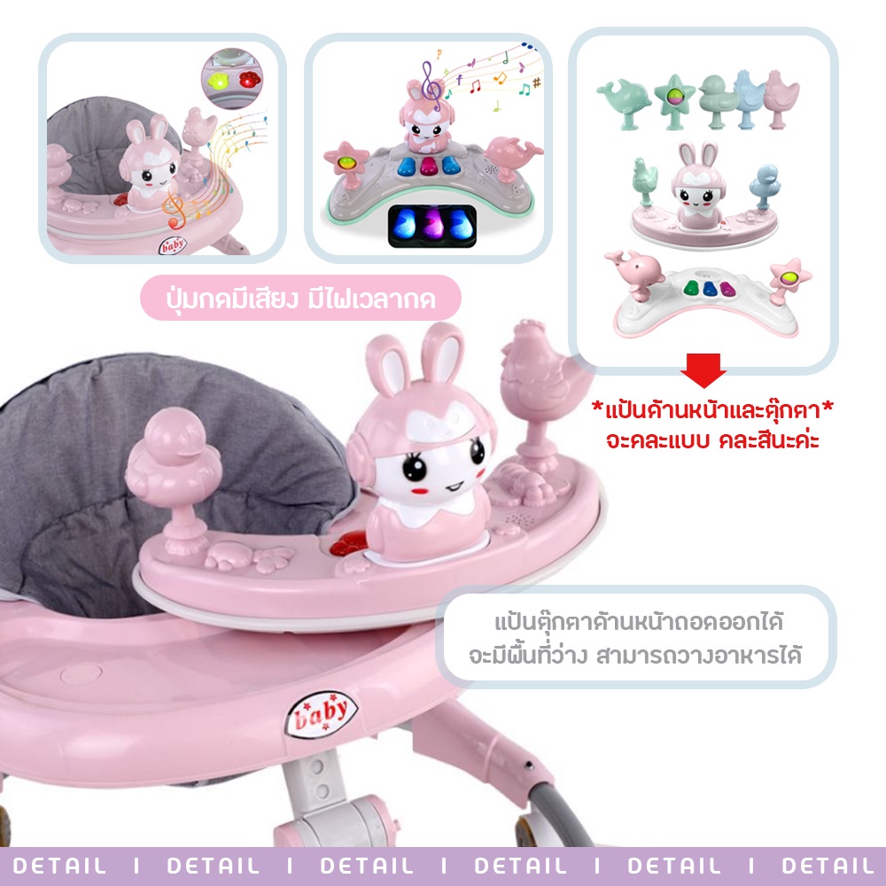 ภาพสินค้ารถหัดเดิน หน้ากระต่าย baby walker Anti Rollover Foldable รถหัดเดินเด็ก 6 ล้อ ปรับได้ถึง 3 ระดับ รถหัดเดินเด็ก จากร้าน housewares. บน Shopee ภาพที่ 5