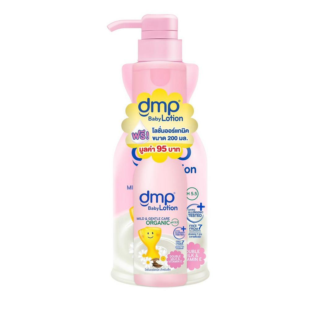 1-แถม1-dmp-baby-lotion-480-ml-ดีเอ็มพี-เบบี้โลชั่น-ออร์แกนิค-ph5-5-เบบี้-โลชั่น-โลชั่นเด็ก-ครีมทาตัวเด็ก