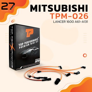 สายหัวเทียน MITSUBISHI LANCER 1600 A61-A131 เครื่อง 4G32 ตรงรุ่น - รหัส TPM-026 - TOP PERFORMANCE JAPAN