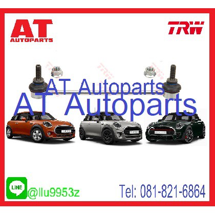 ใช้atau132ลดเพิ่ม-120บาท-ลูกหมากกันโคลงหน้า-ซ้าย-ขวา-mini-cooper-r50-r53-r56-jts414-jts415-ยี่ห้อtrw-ราคาขายต่อชิ้น