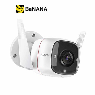 TP-Link Outdoor Security Wi-Fi Camera Tapo C310 กล้องวงจรปิด by Banana IT