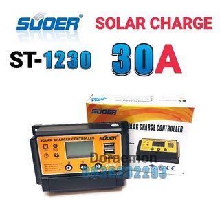 SUOER ST-S1230 12V/24V 30A SOLAR CHARGE  โซล่าชาร์จเจอร์