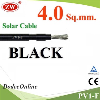 .สายไฟ Solar DC สำหรับ โซล่าเซลล์ PV1-F 1x4.0 mm2 สีดำ (ระบุจำนวน) PV1F-4-BLACK ..
