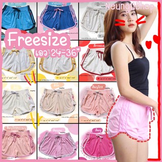 Freesize กางเกงสายฝ กางเกงกีฬา กางเกงสามแถบ freesize
