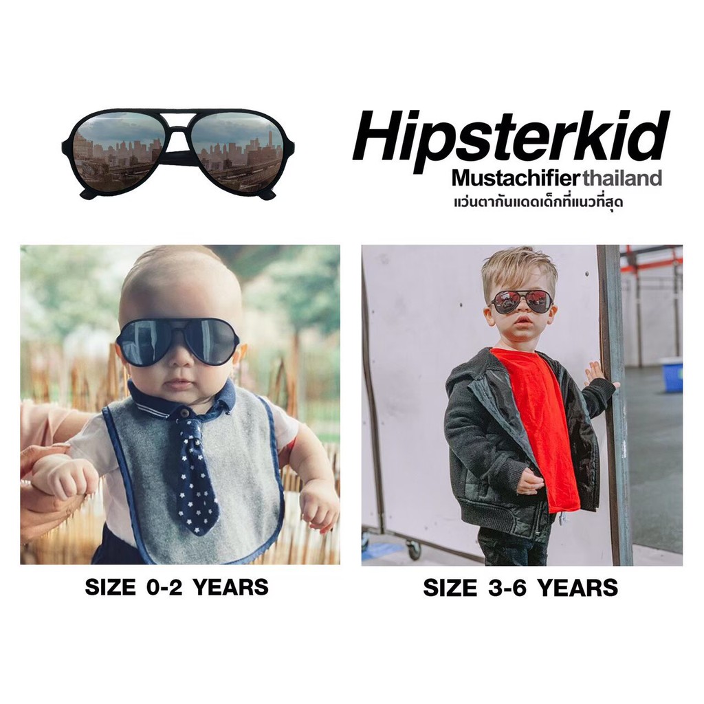 แว่นกันแดดเด็ก-hipsterkid-รุ่น-aviator-สีดำ