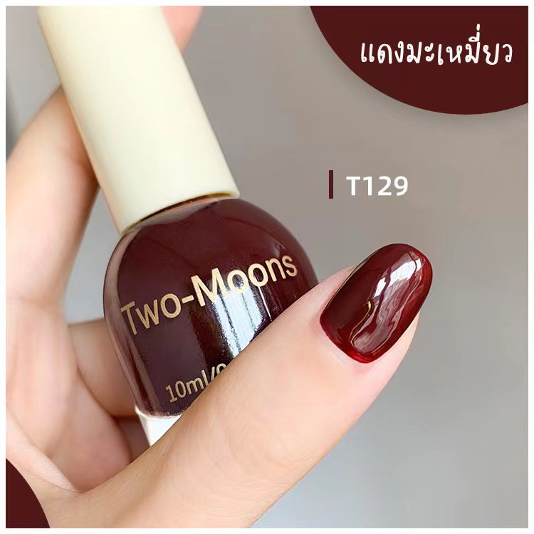 ภาพสินค้าพร้อมส่ง Two-moons ยาทาเล็บ สีทาเล็บกึ่งเจล ขนาด10ml*1 ไม่ต้องอบ สีสวย แห้งไว รุ่นใหม่ t1 จากร้าน duanyc บน Shopee ภาพที่ 6