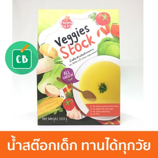 Picnic Baby Food น้ำสต๊อกผักพร้อมทาน 200g (หมดอายุ 21 ธ.ค. 66)