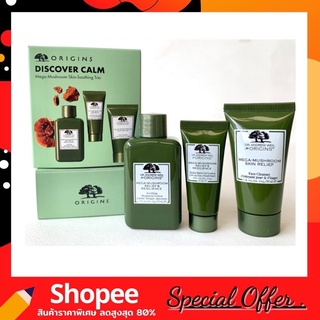 Origins discover calm  set 3  ชิ้น เซ็ทฟื้นบำรุงผิวให้แข็งแรง (ของแท้ 100% ป้าย King power)