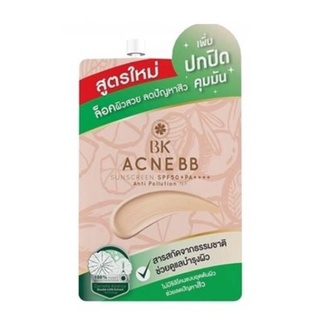 บีเค แอคเน่ บีบี สูตรใหม่ ซันสกรีน BK Acne BB Sunscreen SPF 50+ PA++++ บีบีกันแดดลดสิว (1ซอง)