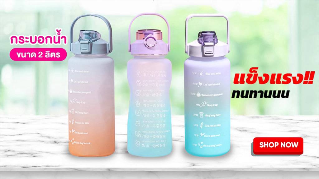 dizo-กระบอกน้ำ-yl9-กระบอกน้ำบอกเวลา-ขวดน้ำบอกเวลา-ขนาด-2000ml-2ลิตร-มีหูจับ