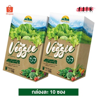 ภาพหน้าปกสินค้า[2 กล่อง] Wynn Farm Veggie วินฟาร์ม เวจจี [10 ซอง] ไฟเบอร์ ใยอาหารสูง ซึ่งคุณอาจชอบสินค้านี้