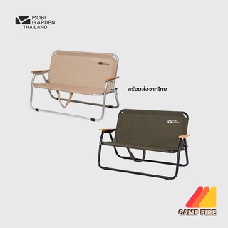 MOBI GARDEN Folding Double chair เก้าอี้พับขาอลูมิเนียม 2 ที่นั่ง สำหรับนั่งพัก